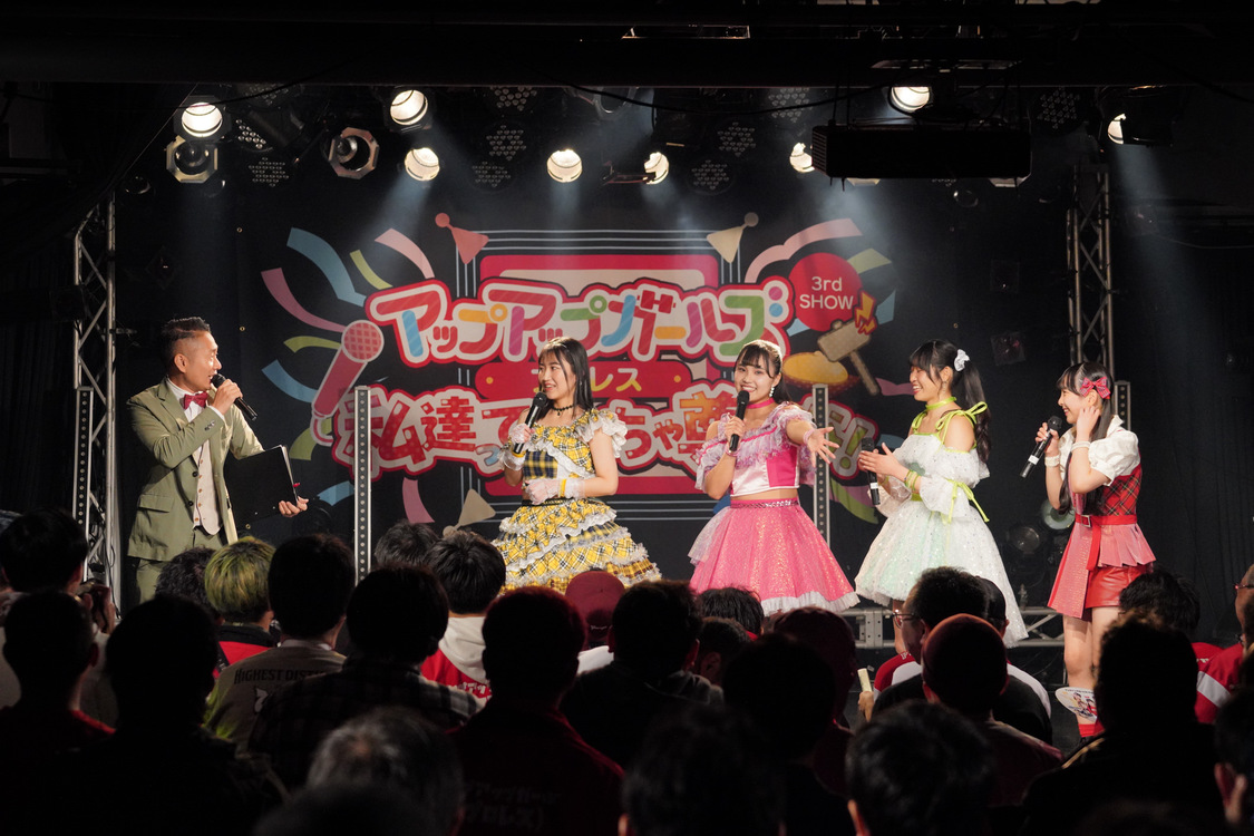 ＜アップアップガールズ（プロレス）3rd SHOW 私達ってめっちゃ尊いな！＞新横浜NEW SIDE BEACH!!（2023年12月23日）