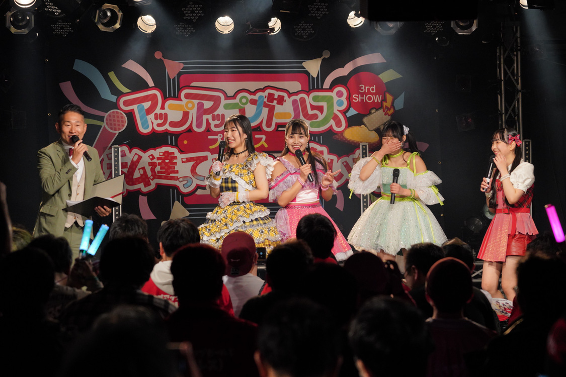＜アップアップガールズ（プロレス）3rd SHOW 私達ってめっちゃ尊いな！＞新横浜NEW SIDE BEACH!!（2023年12月23日）