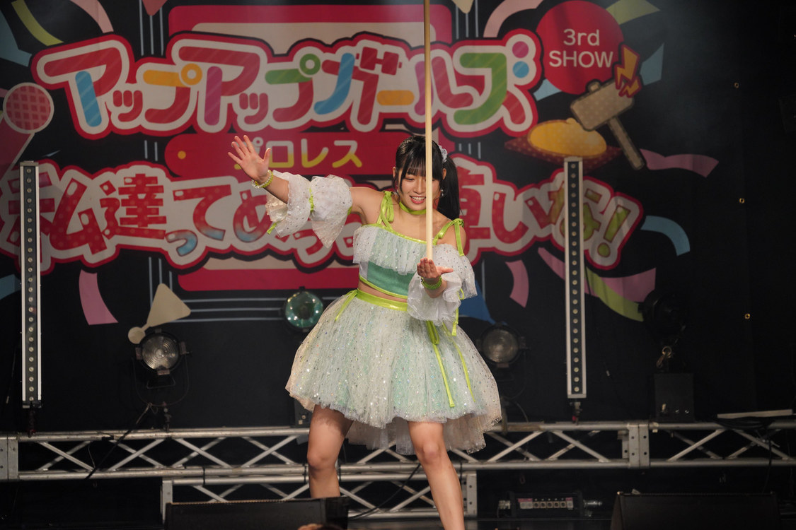 ＜アップアップガールズ（プロレス）3rd SHOW 私達ってめっちゃ尊いな！＞新横浜NEW SIDE BEACH!!（2023年12月23日）