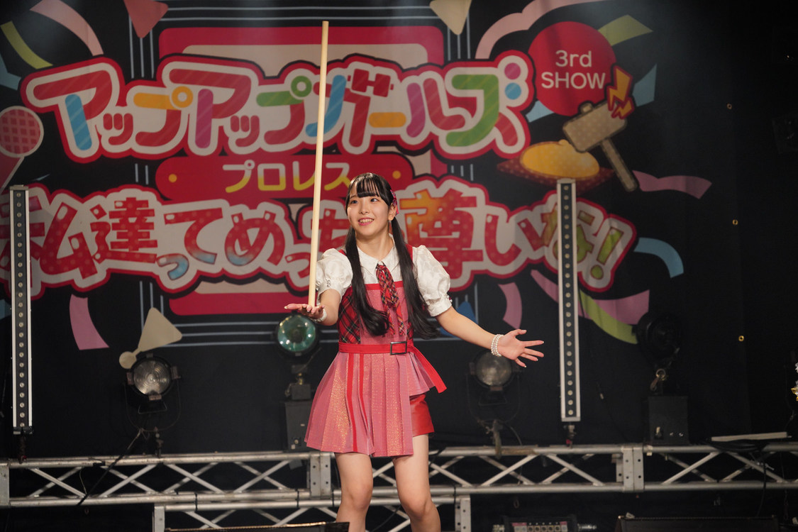 ＜アップアップガールズ（プロレス）3rd SHOW 私達ってめっちゃ尊いな！＞新横浜NEW SIDE BEACH!!（2023年12月23日）