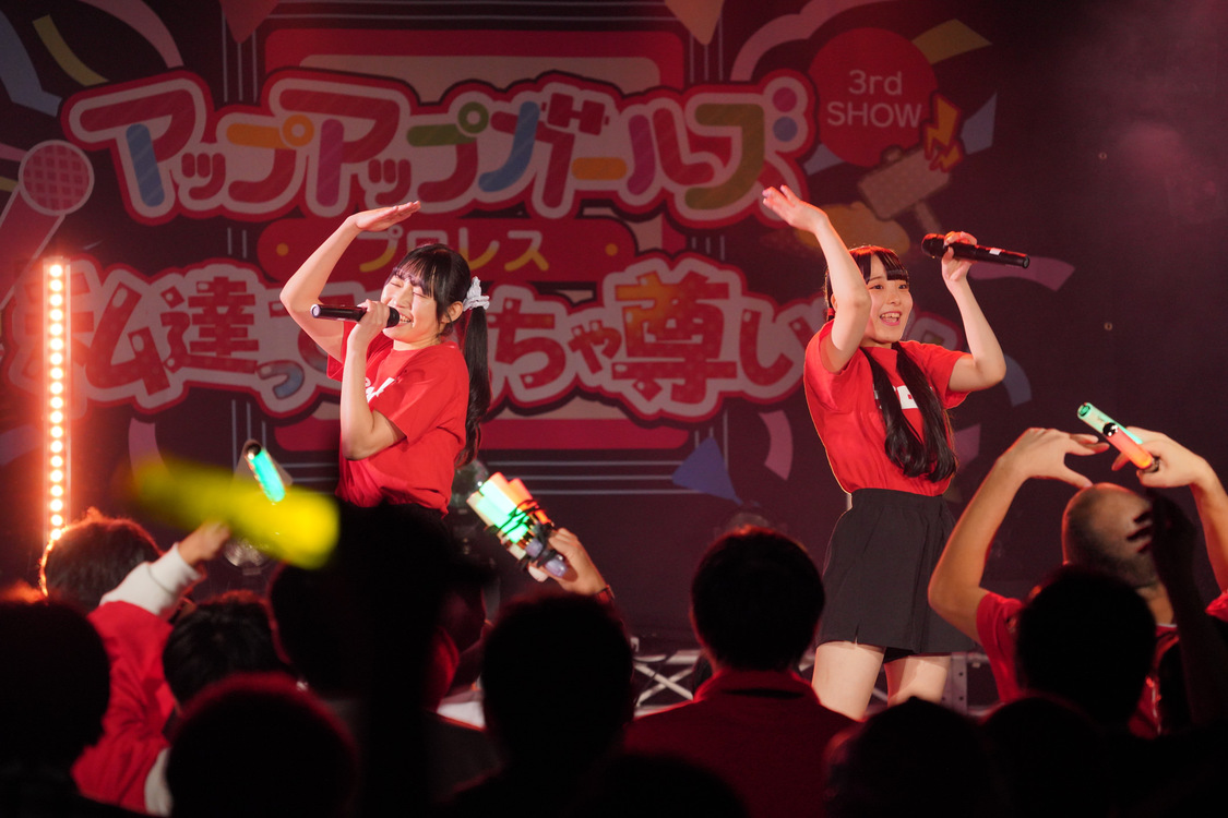 ＜アップアップガールズ（プロレス）3rd SHOW 私達ってめっちゃ尊いな！＞新横浜NEW SIDE BEACH!!（2023年12月23日）