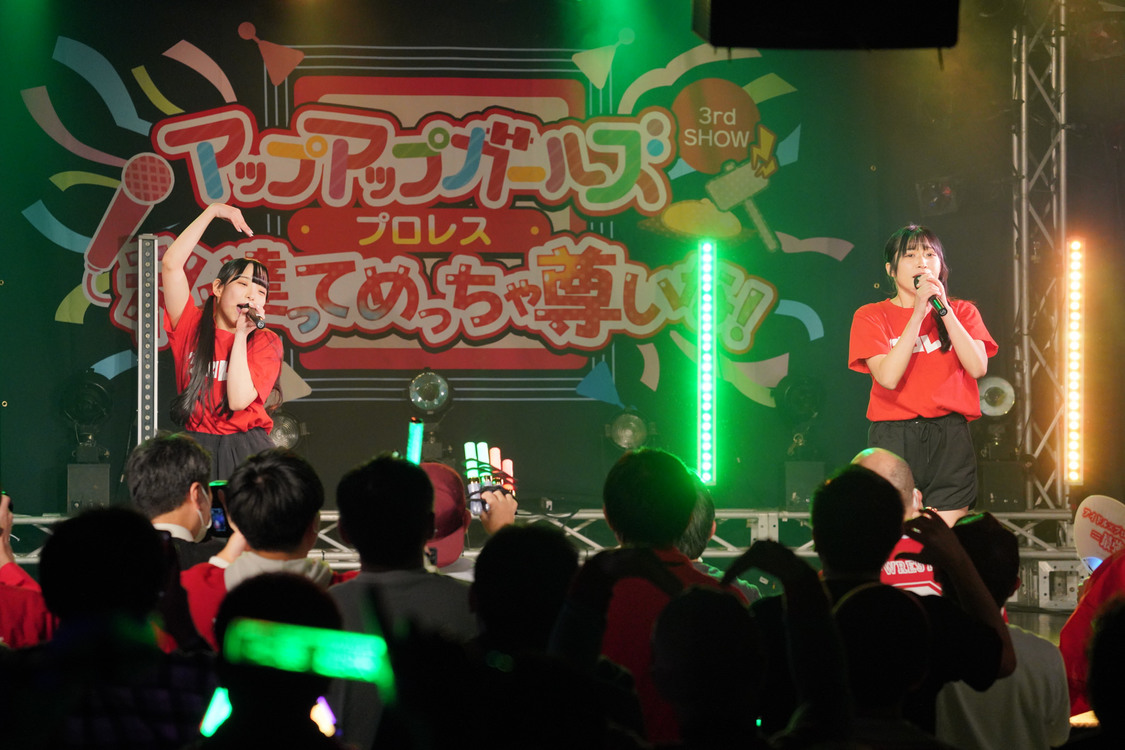 ＜アップアップガールズ（プロレス）3rd SHOW 私達ってめっちゃ尊いな！＞新横浜NEW SIDE BEACH!!（2023年12月23日）