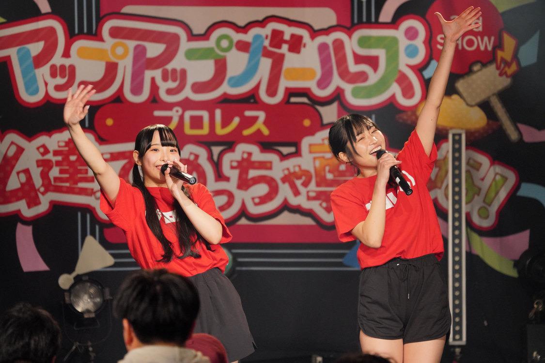 ＜アップアップガールズ（プロレス）3rd SHOW 私達ってめっちゃ尊いな！＞新横浜NEW SIDE BEACH!!（2023年12月23日）