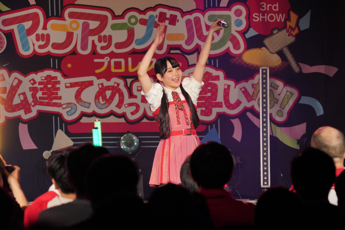 ＜アップアップガールズ（プロレス）3rd SHOW 私達ってめっちゃ尊いな！＞新横浜NEW SIDE BEACH!!（2023年12月23日）