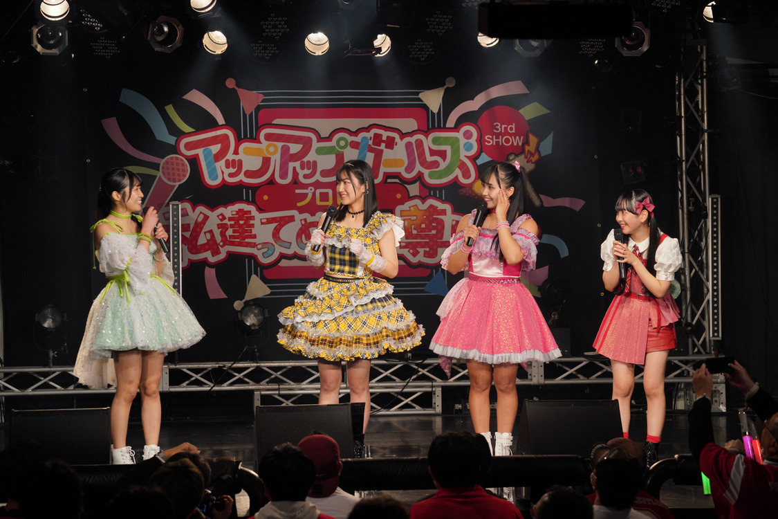 ＜アップアップガールズ（プロレス）3rd SHOW 私達ってめっちゃ尊いな！＞新横浜NEW SIDE BEACH!!（2023年12月23日）