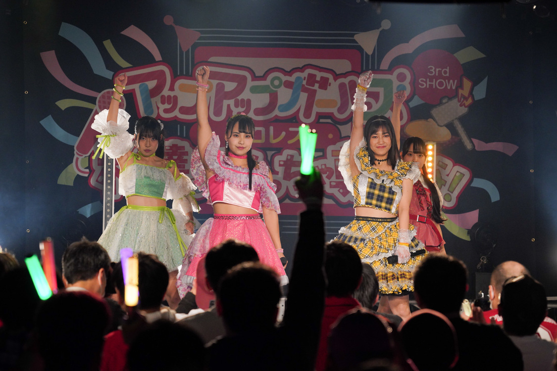 ＜アップアップガールズ（プロレス）3rd SHOW 私達ってめっちゃ尊いな！＞新横浜NEW SIDE BEACH!!（2023年12月23日）