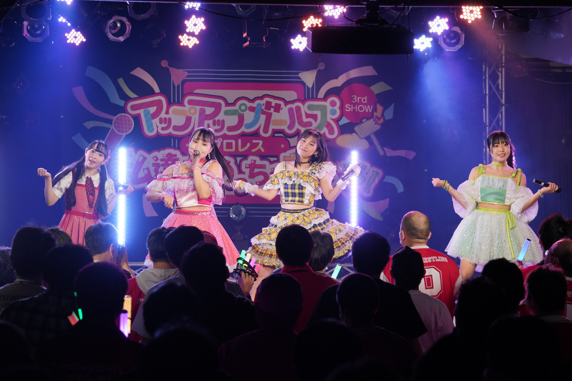 ＜アップアップガールズ（プロレス）3rd SHOW 私達ってめっちゃ尊いな！＞新横浜NEW SIDE BEACH!!（2023年12月23日）