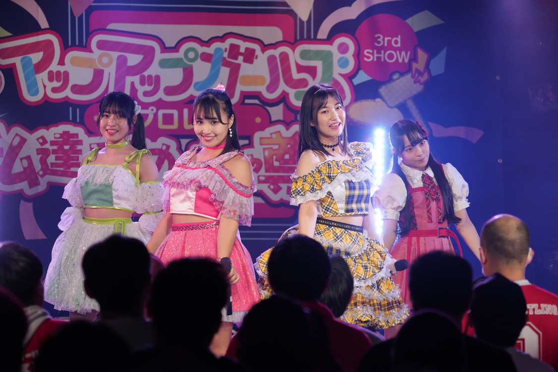 ＜アップアップガールズ（プロレス）3rd SHOW 私達ってめっちゃ尊いな！＞新横浜NEW SIDE BEACH!!（2023年12月23日）