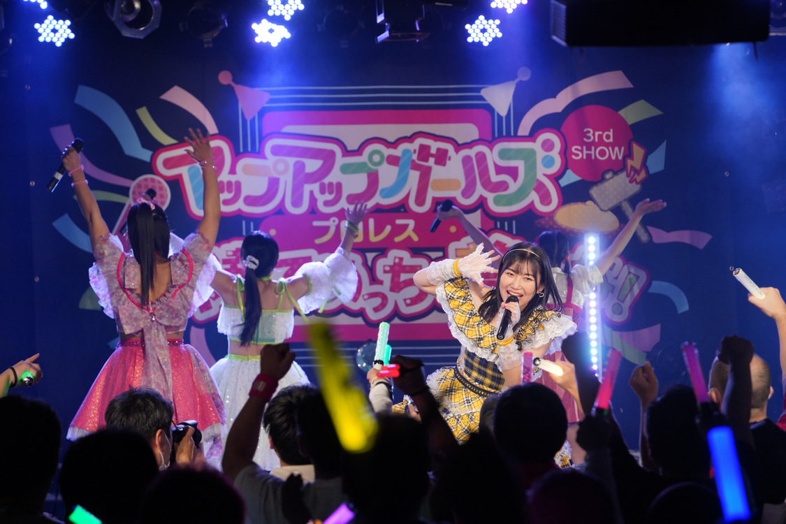 ＜アップアップガールズ（プロレス）3rd SHOW 私達ってめっちゃ尊いな！＞新横浜NEW SIDE BEACH!!（2023年12月23日）