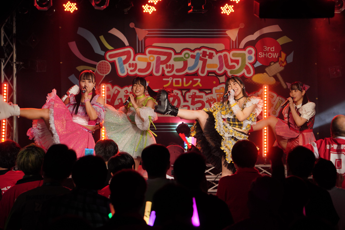 ＜アップアップガールズ（プロレス）3rd SHOW 私達ってめっちゃ尊いな！＞新横浜NEW SIDE BEACH!!（2023年12月23日）