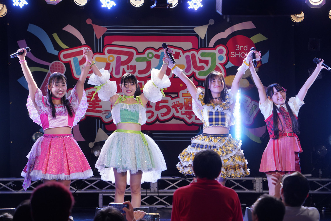 ＜アップアップガールズ（プロレス）3rd SHOW 私達ってめっちゃ尊いな！＞新横浜NEW SIDE BEACH!!（2023年12月23日）
