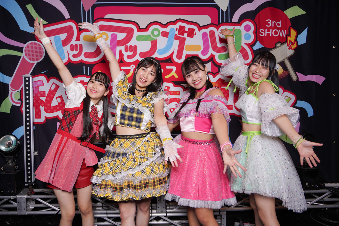 ＜アップアップガールズ（プロレス）3rd SHOW 私達ってめっちゃ尊いな！＞新横浜NEW SIDE BEACH!!（2023年12月23日）