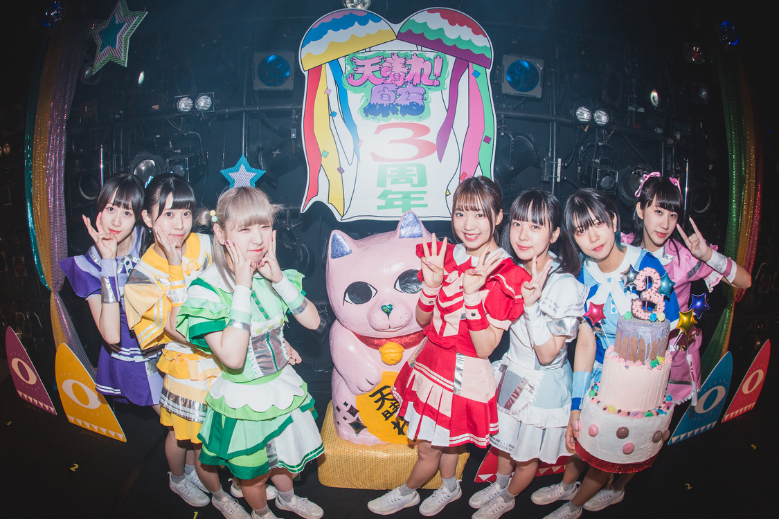 天晴れ！原宿＜3周年記念ワンマンライブ～この先へ～＞｜渋谷CLUB QUATTRO（2019年7月2日）