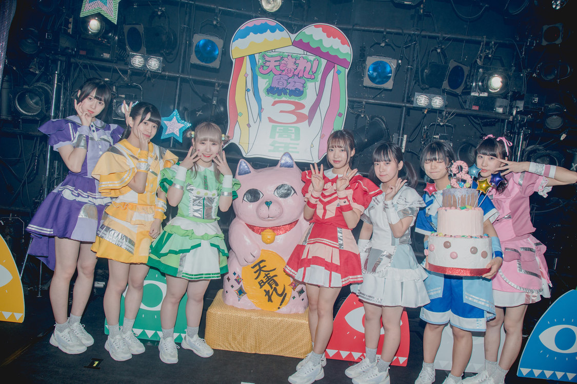 天晴れ！原宿＜3周年記念ワンマンライブ～この先へ～＞｜渋谷CLUB QUATTRO（2019年7月2日）