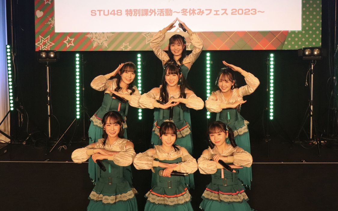 勝手に！四国観光大使＜STU48 特別課外活動〜冬休みフェス2023〜＞BLUE LIVE HIROSHIMA（2024年12月24日／ⒸSTU）