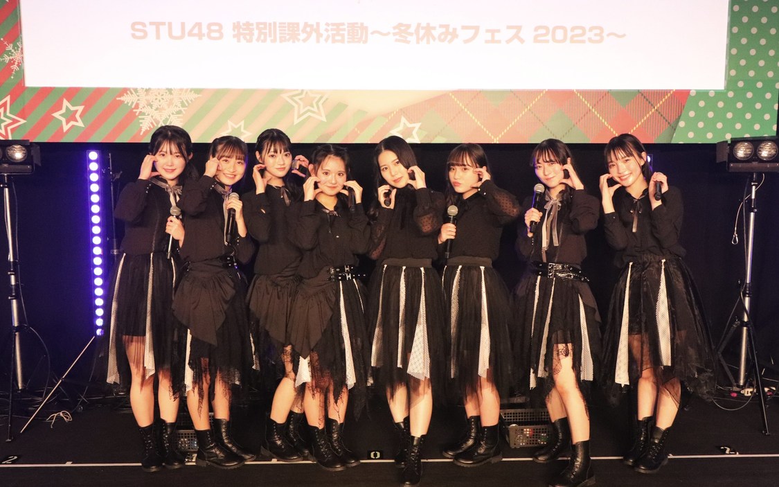 STUDIO＜STU48 特別課外活動〜冬休みフェス2023〜＞BLUE LIVE HIROSHIMA（2024年12月24日／ⒸSTU）