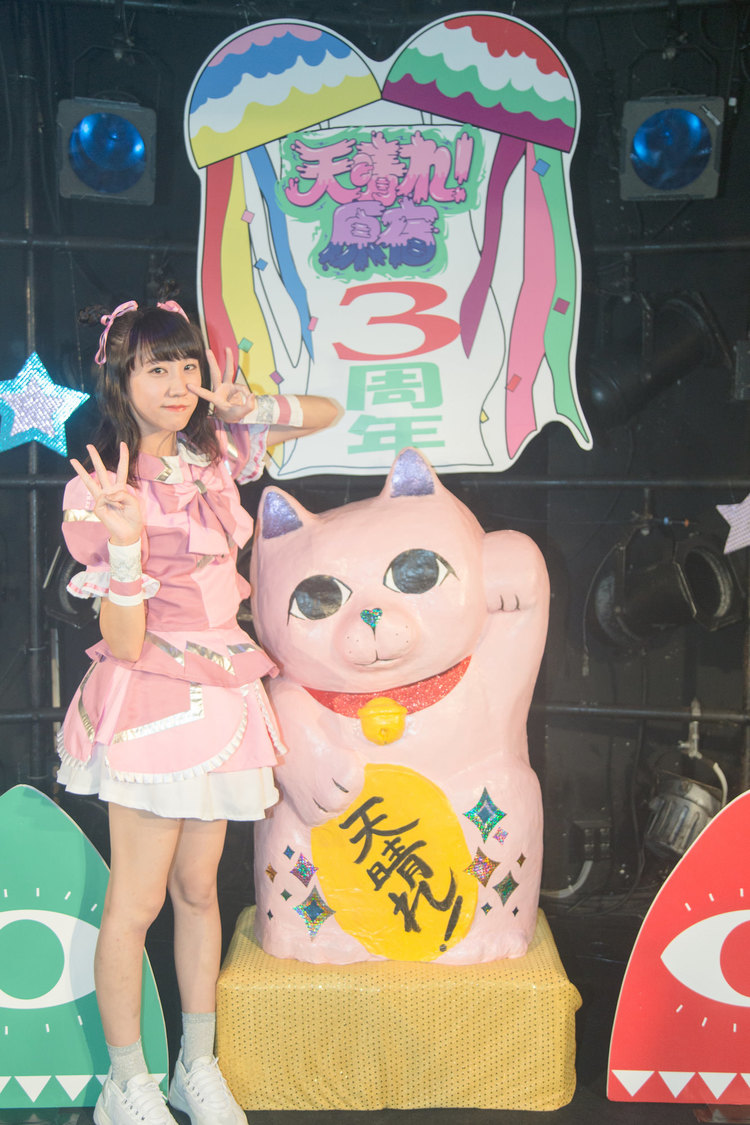 天晴れ！原宿＜3周年記念ワンマンライブ～この先へ～＞｜渋谷CLUB QUATTRO（2019年7月2日）