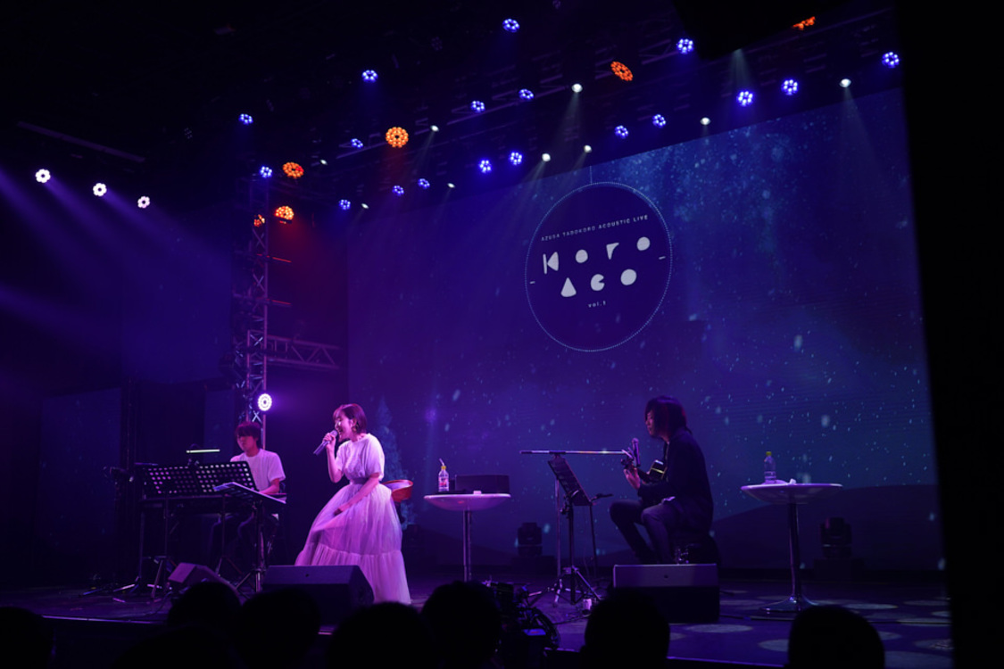 ＜AZUSA TADOKORO ACOUSTIC LIVE -KoroAco- vol.1＞白金高輪SELENE b2（2023年12月22日）