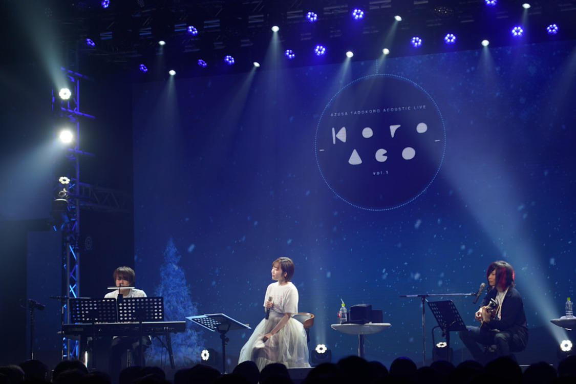 ＜AZUSA TADOKORO ACOUSTIC LIVE -KoroAco- vol.1＞白金高輪SELENE b2（2023年12月22日）