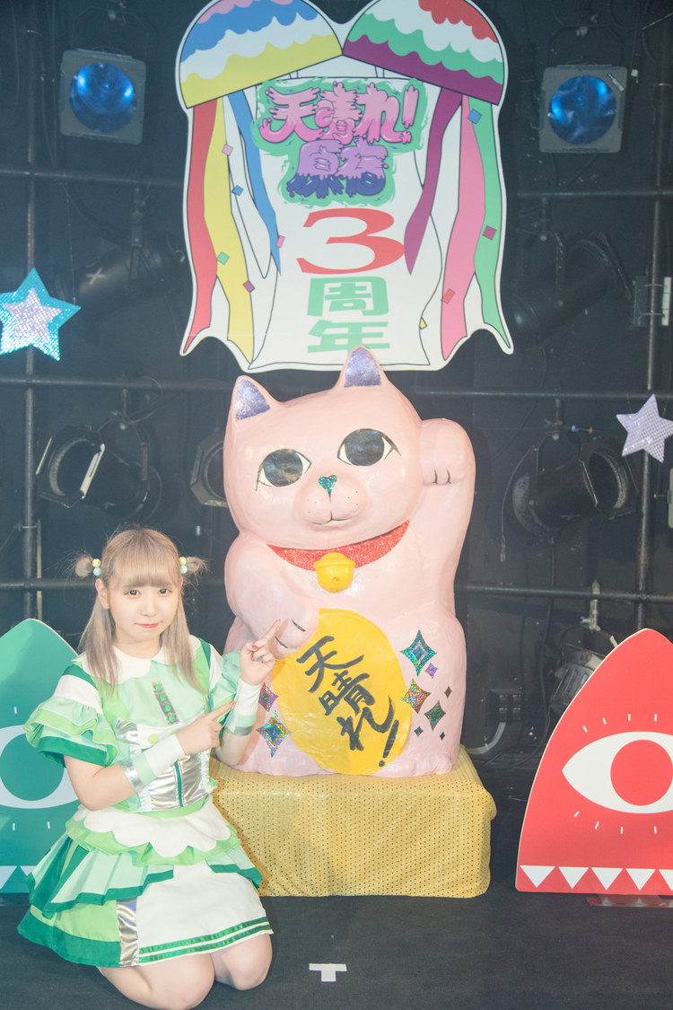 天晴れ！原宿＜3周年記念ワンマンライブ～この先へ～＞｜渋谷CLUB QUATTRO（2019年7月2日）