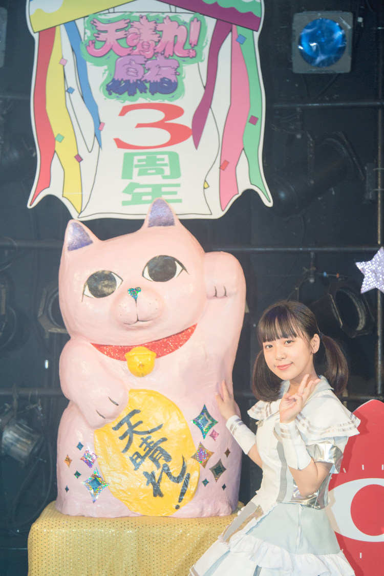 天晴れ！原宿＜3周年記念ワンマンライブ～この先へ～＞｜渋谷CLUB QUATTRO（2019年7月2日）