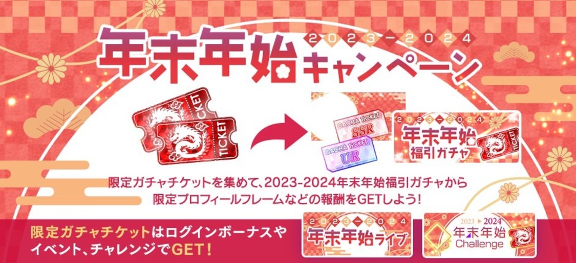 ©乃木坂46LLC/Y&N Brothers Inc. ©gumi