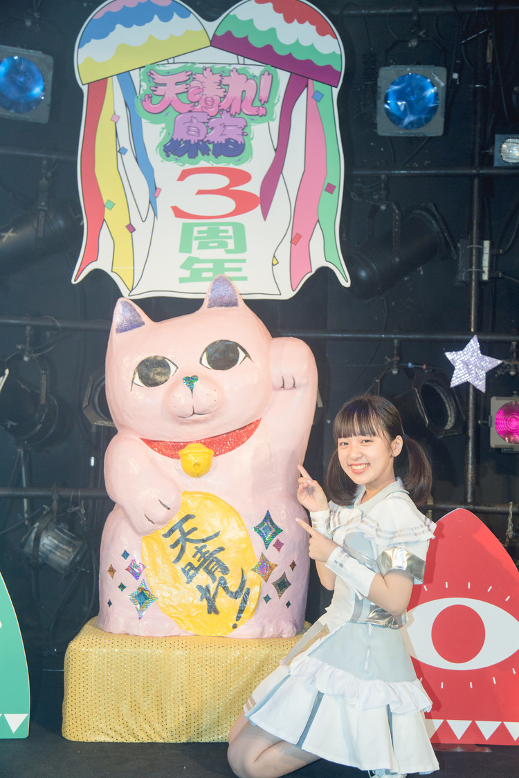 天晴れ！原宿＜3周年記念ワンマンライブ～この先へ～＞｜渋谷CLUB QUATTRO（2019年7月2日）