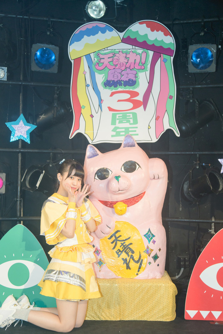 天晴れ！原宿＜3周年記念ワンマンライブ～この先へ～＞｜渋谷CLUB QUATTRO（2019年7月2日）