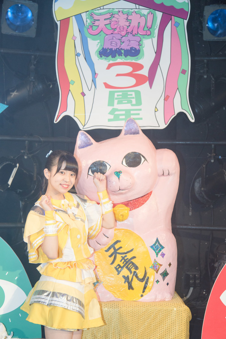 天晴れ！原宿＜3周年記念ワンマンライブ～この先へ～＞｜渋谷CLUB QUATTRO（2019年7月2日）