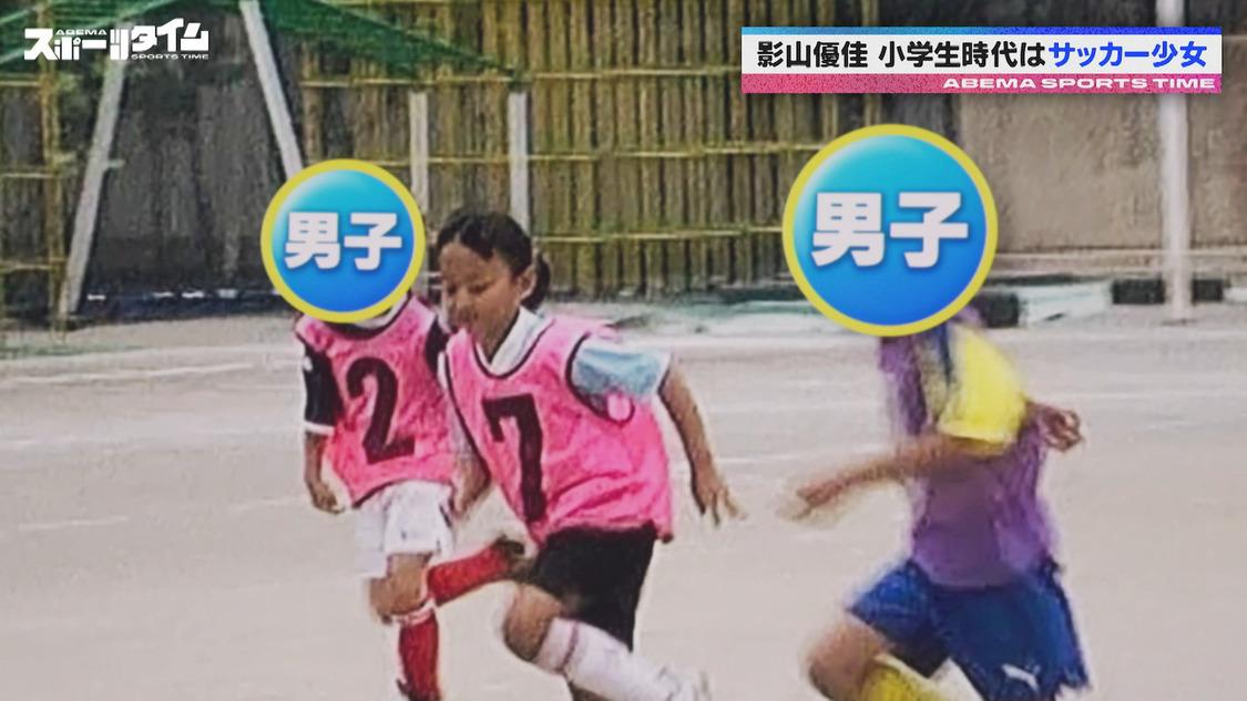 『ABEMAスポーツタイム』#21（（C）AbemaTV,Inc.）