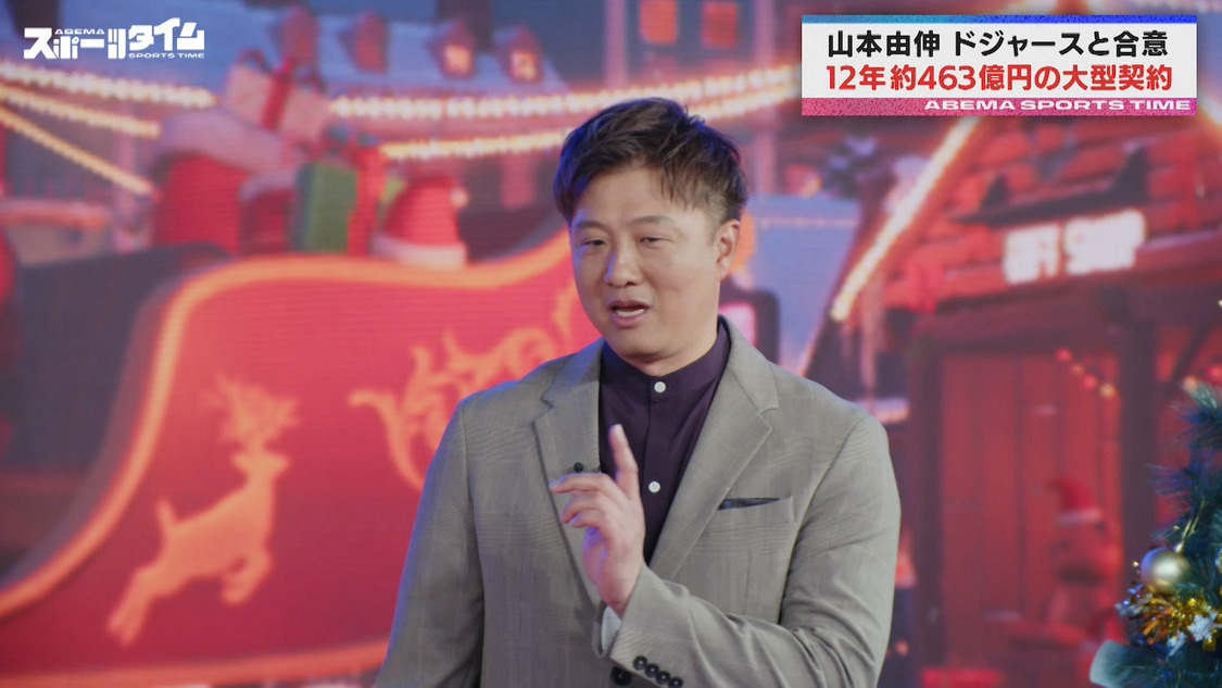 『ABEMAスポーツタイム』#21（（C）AbemaTV,Inc.）