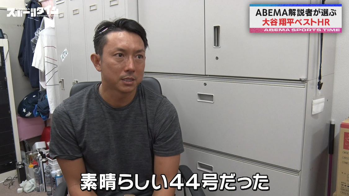 『ABEMAスポーツタイム』#21（（C）AbemaTV,Inc.）
