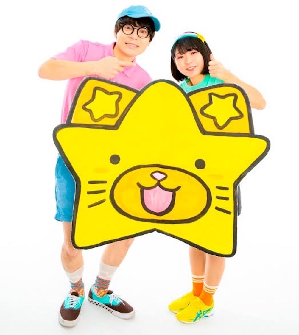 にゃんこスター