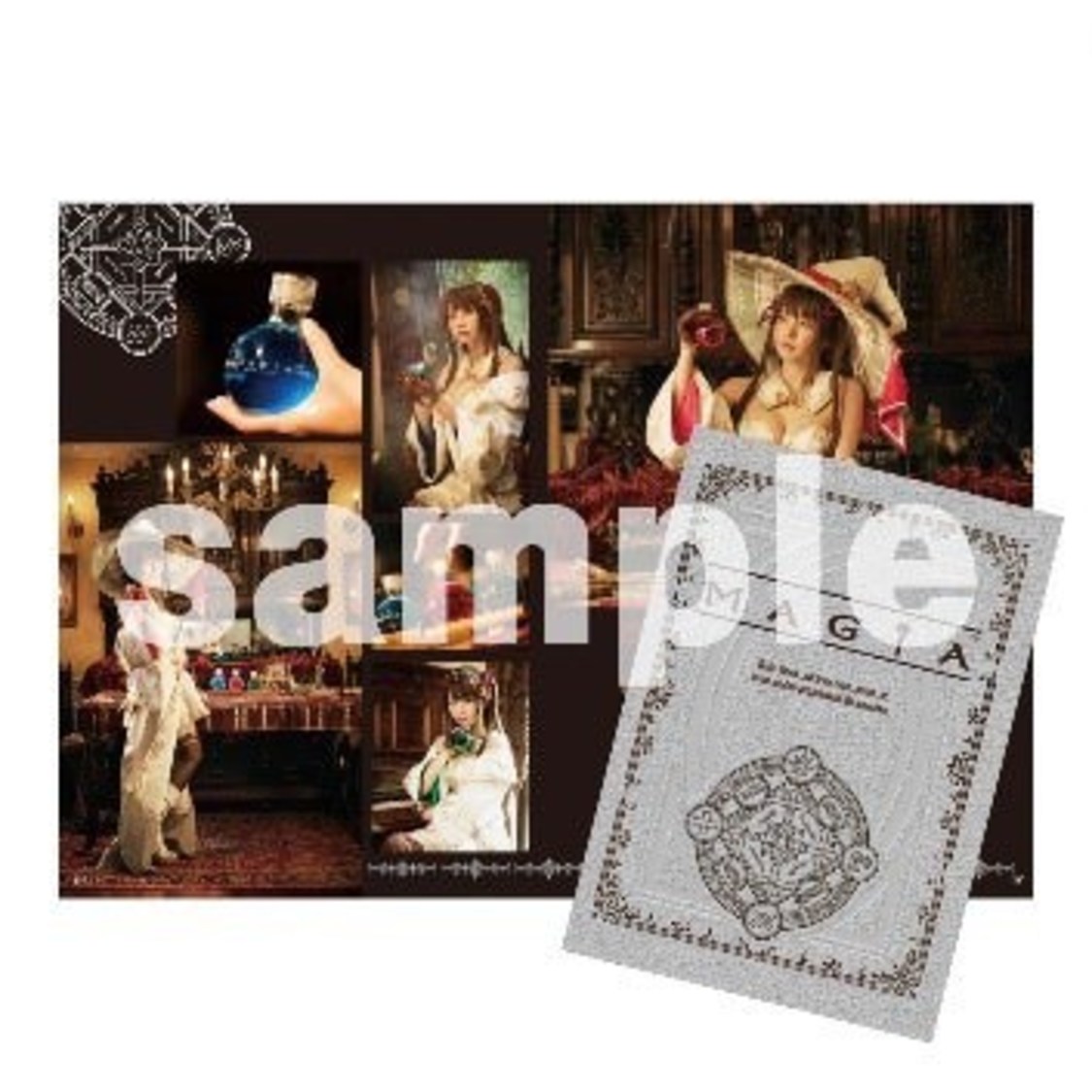 コミケ限定特別ノベルティ