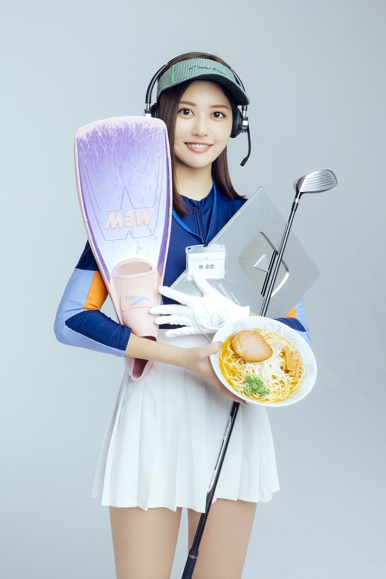 林ゆめ（2024ゼロイチイメージグラフィック©️横山マサト／mami kishimura）