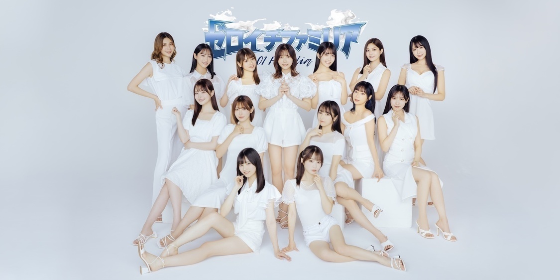 2024ゼロイチイメージグラフィック©️横山マサト／mami kishimura