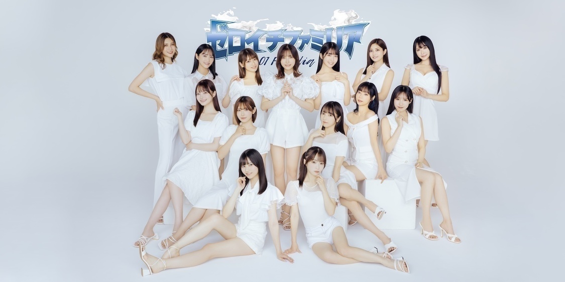 2024ゼロイチイメージグラフィック©️横山マサト／mami kishimura