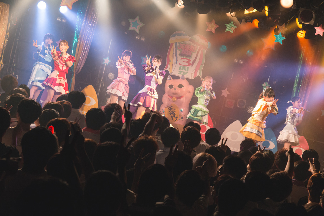 天晴れ！原宿＜3周年記念ワンマンライブ～この先へ～＞｜渋谷CLUB QUATTRO（2019年7月2日）