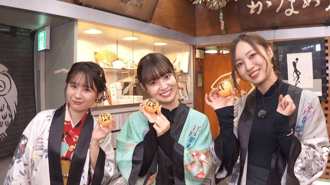 『ぐるり東京 江戸散歩』1月6日（土）放送回