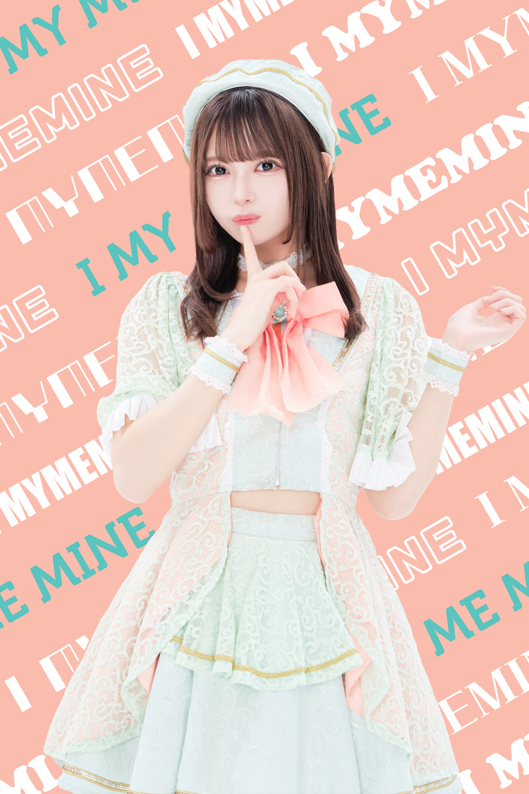 早瀬ゆい（I MY ME MINE）