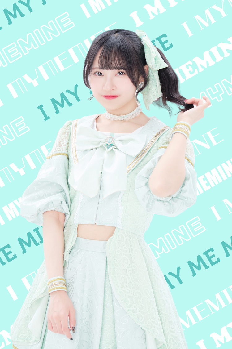 孫田ちひろ （I MY ME MINE）