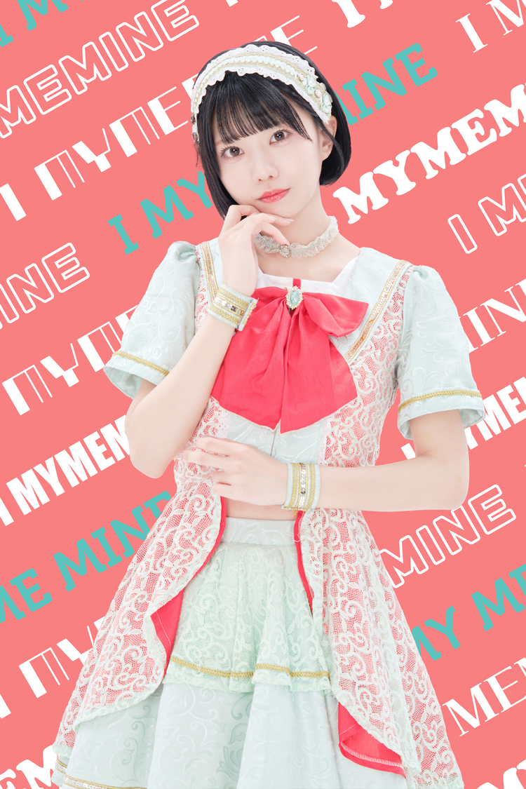 百千もね（I MY ME MINE）