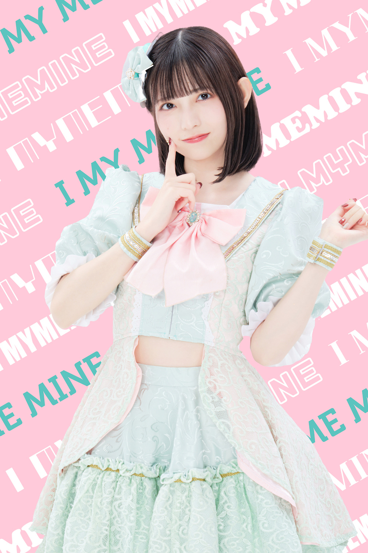 櫻井もえ（I MY ME MINE）