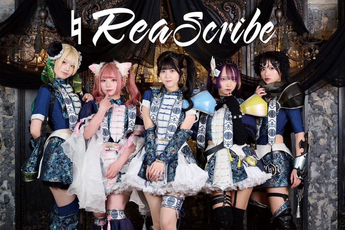 ♮リアスクライブ