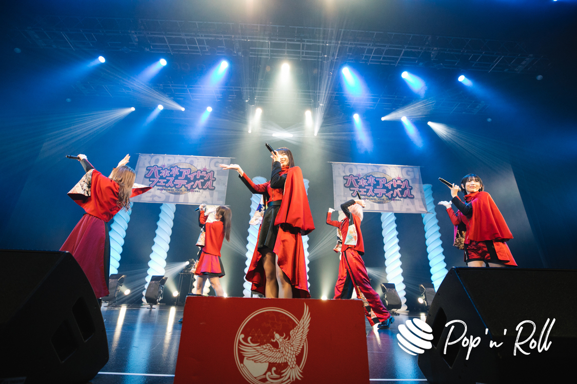 NEO JAPONISM＜ニューイヤーだよ！六本木アイドルフェスティバル＞EX THEATER ROPPONGI（2024年1月6日）