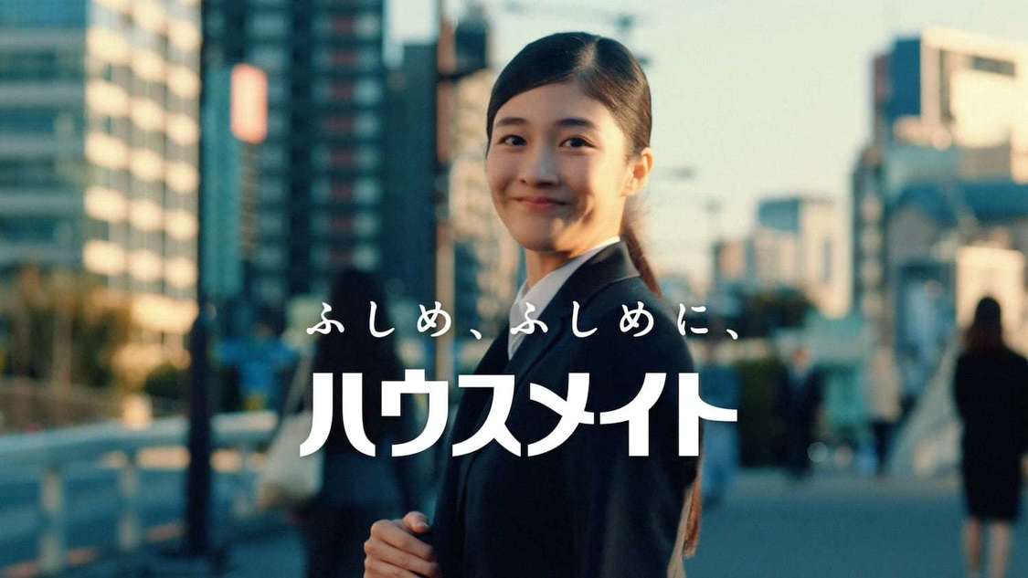 ハウスメイトの新TV-CM『就活生のメイト』篇より