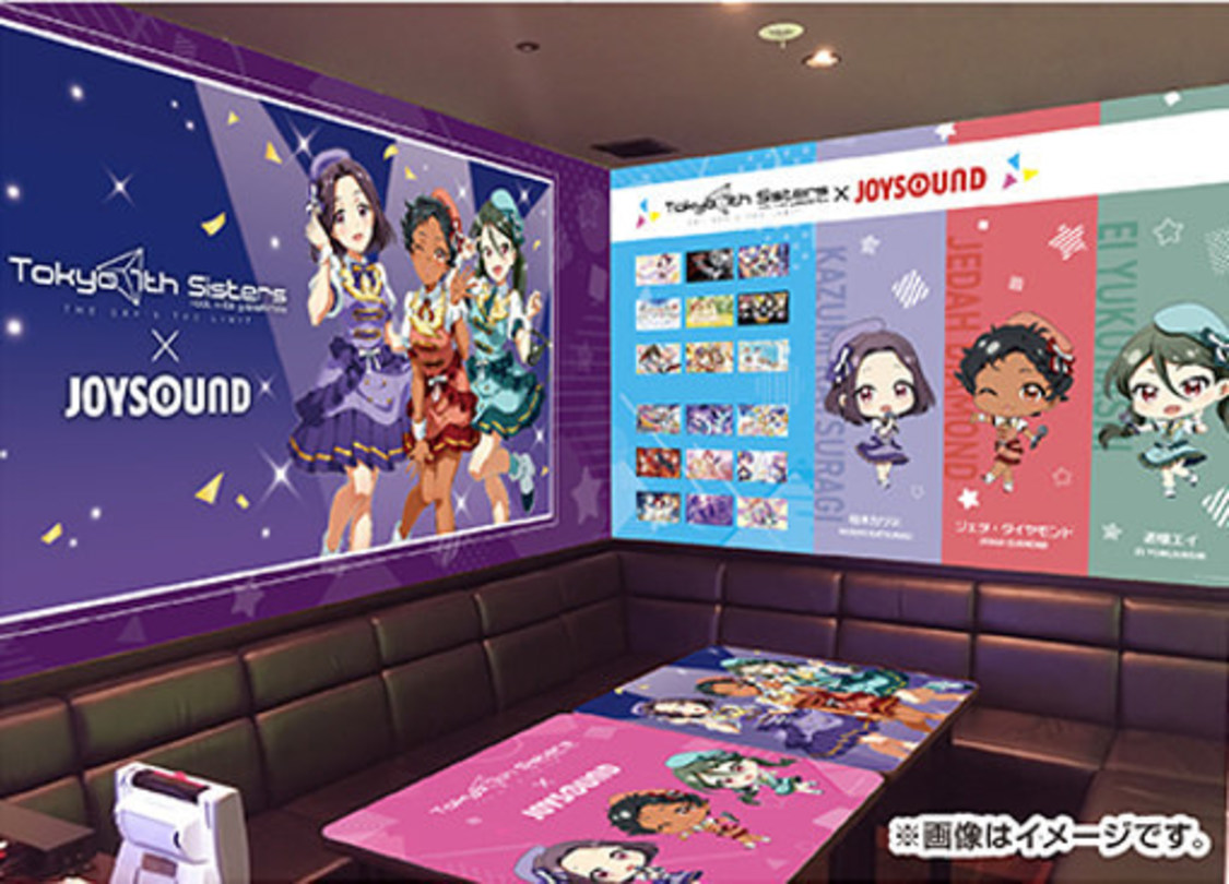 『Tokyo 7th シスターズ』コラボルーム