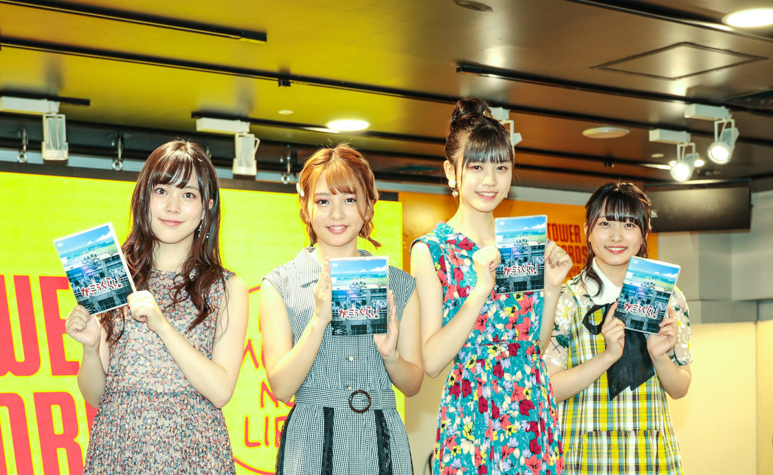 間島和奏、長月 翠、阿部菜々実、清原梨央（ラストアイドル）映画『がっこうぐらし！』BD＆DVD発売記念トークショーイベントより