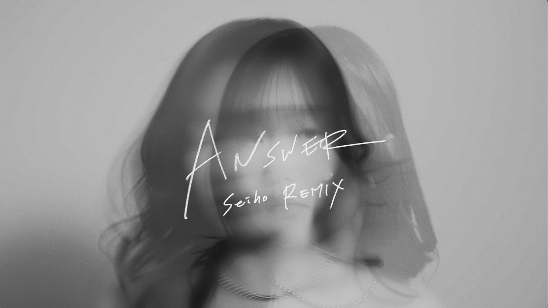 『Dress to Kill』ティーザー