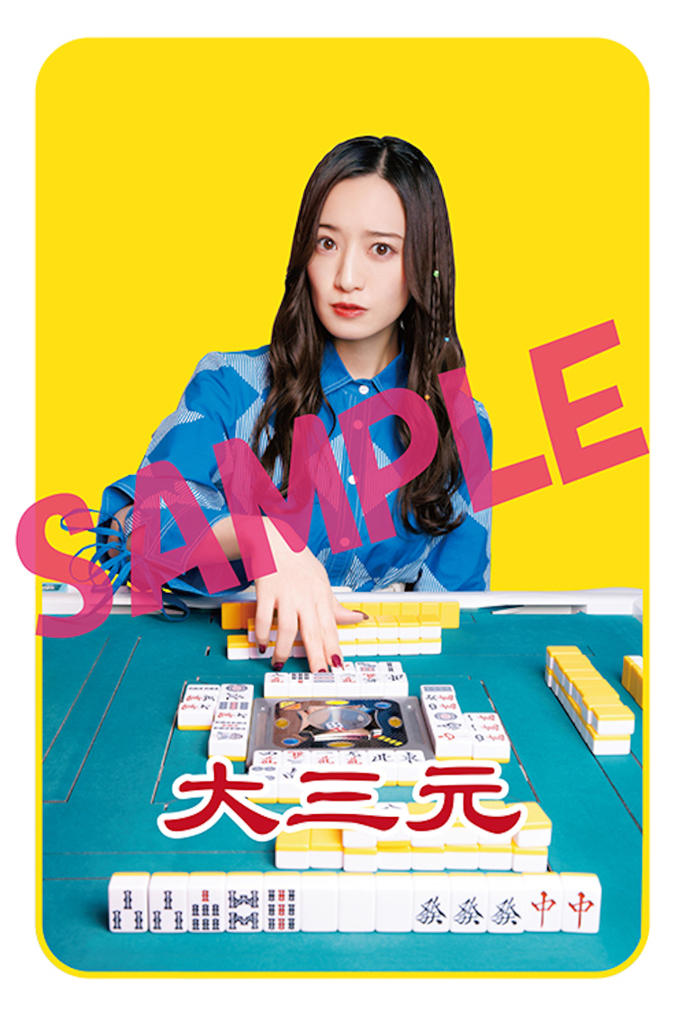 全国アニメイト